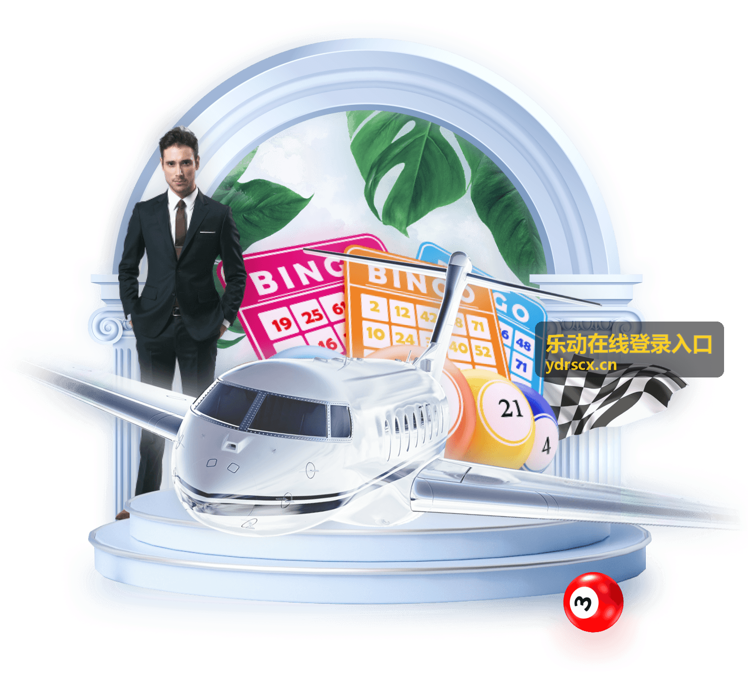 乐动在线企业服务目录示意图